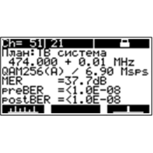 Измеритель сигналов DVB-C ИТ-09QAM Планар Измеритель сигналов DVB-C ИТ-09QAM Планар